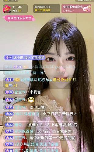功能展示图